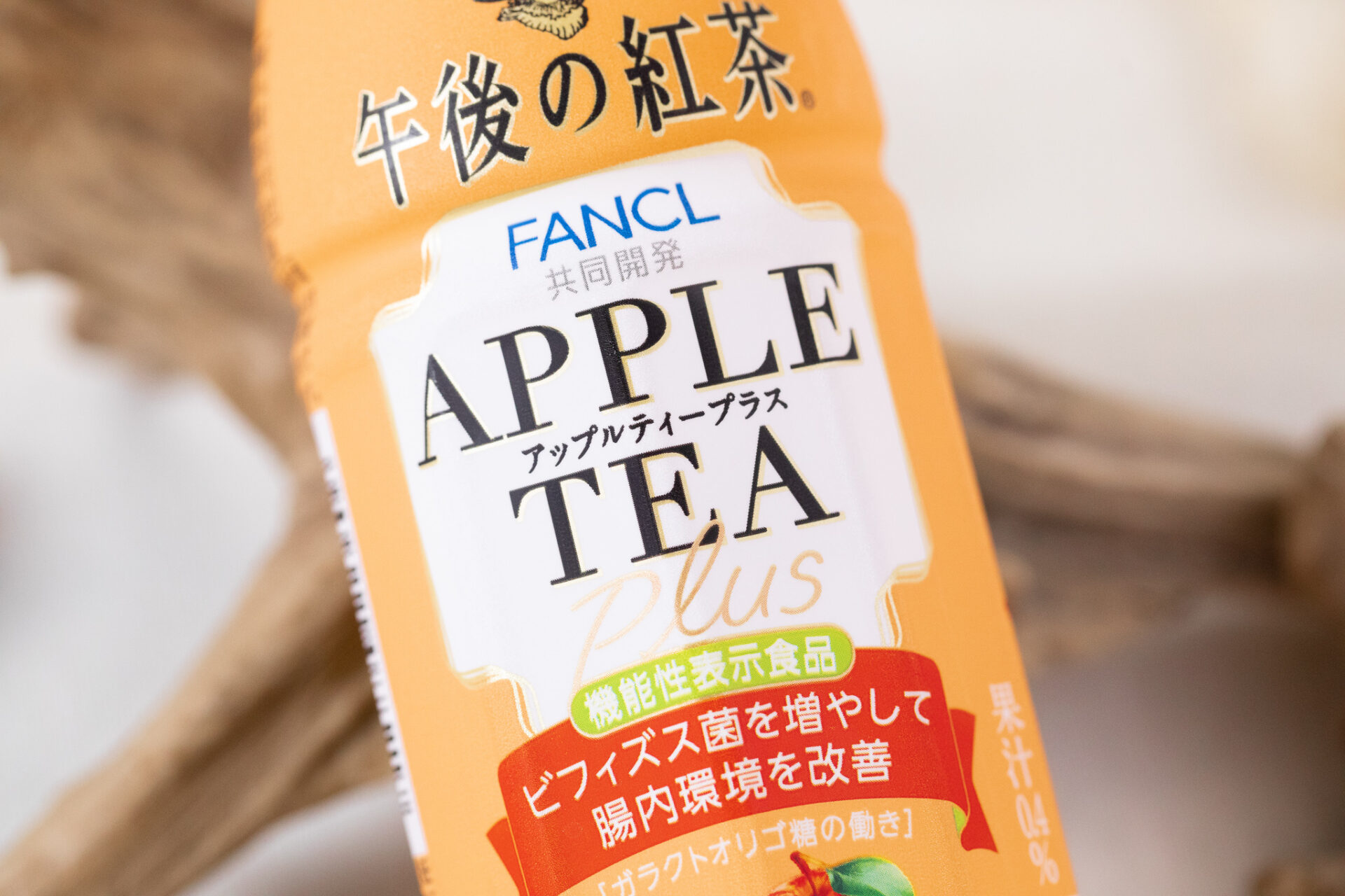 キリン『午後の紅茶 アップルティープラス 430ml ペットボトル』はりんごの甘酸っぱさと華やかな香りが美味しい、自然な甘さのフルーツティー！ |  えんぎ株式会社 / ENGI Inc.