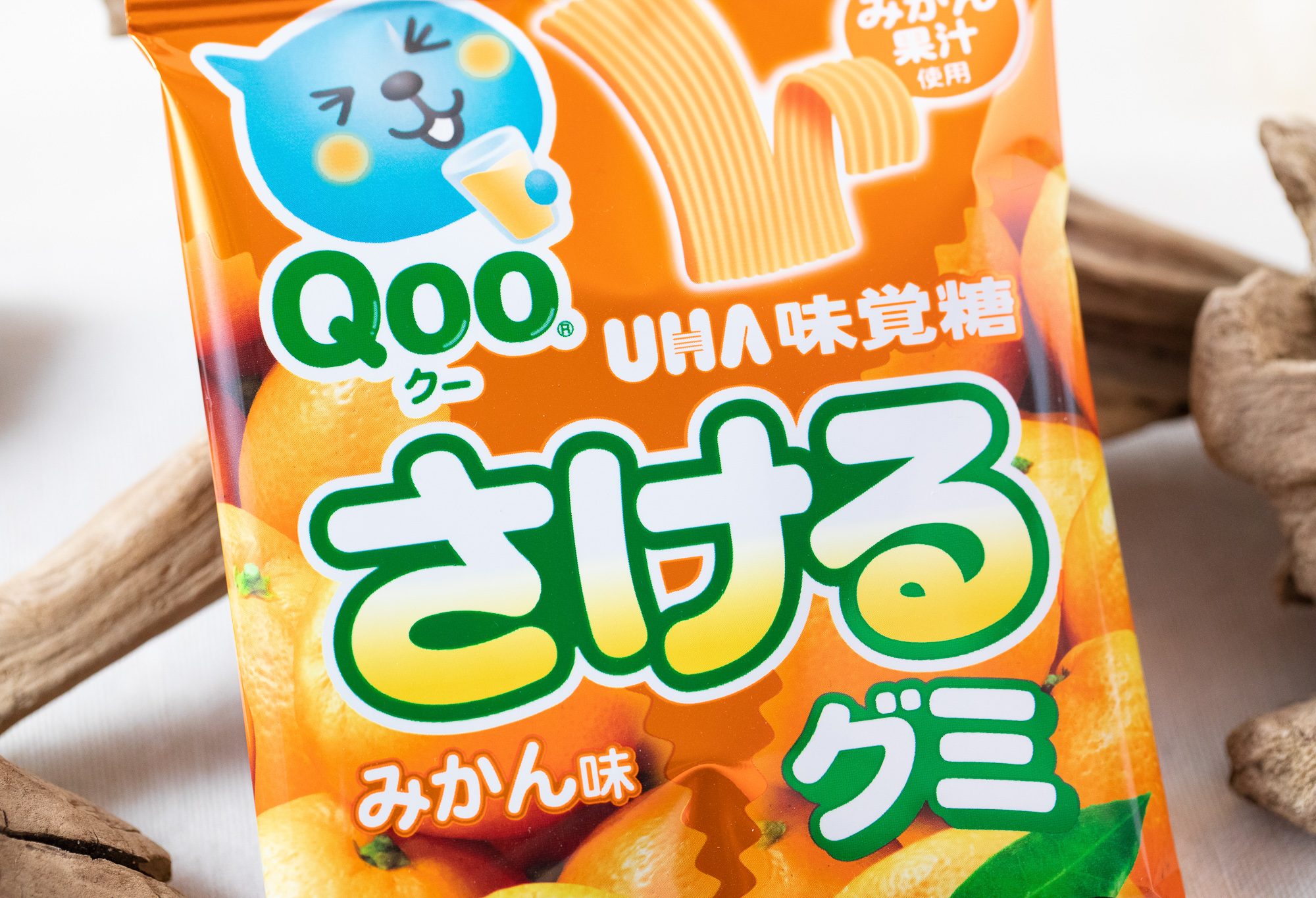 UHA味覚糖『さけるグミQoo みかん味』はオレンジの爽やかな酸味とスッキリした甘さが美味しい不思議食感グミ！