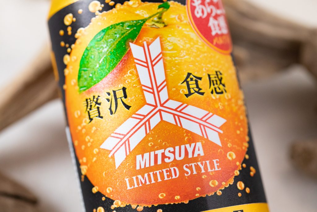 セブン＆アイ限定アサヒ飲料『三ツ矢贅沢食感オレンジ』はオレンジを丸