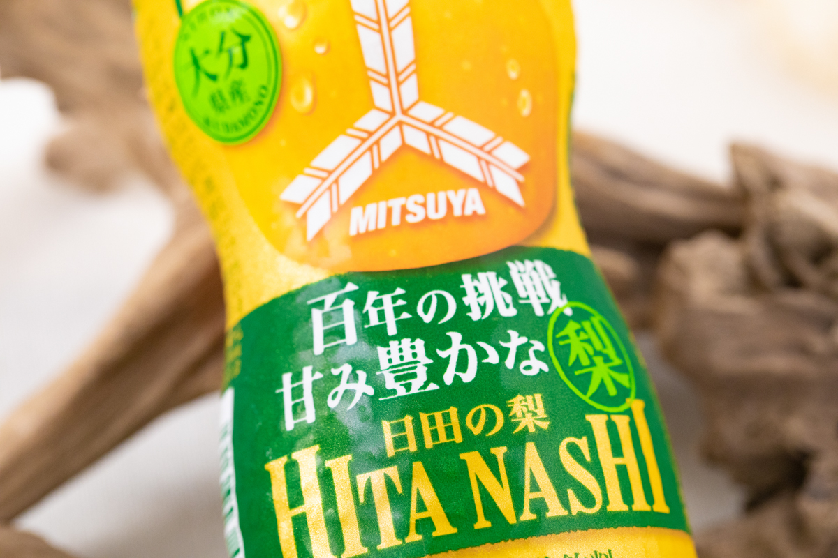 アサヒ飲料『三ツ矢にほんくだもの大分県産日田の梨 PET460ml』は梨を丸かじりしたような旨味を感じられる、スッキリした甘さの強炭酸飲料！