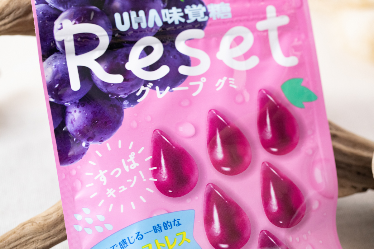 UHA味覚糖『機能性表示食品 リセットグレープグミ』