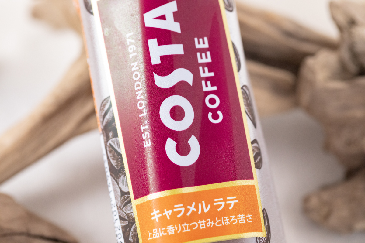 コカ・コーラ『コスタコーヒー キャラメルラテ』はキャラメルのほろ苦い風味やミルクのコクを感じられる、とろける甘さのキャラメルラテ！