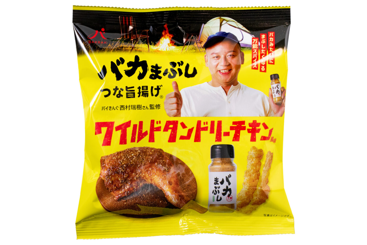 クリスピーパルメザンチーズをまぶしたチキンのレシピ