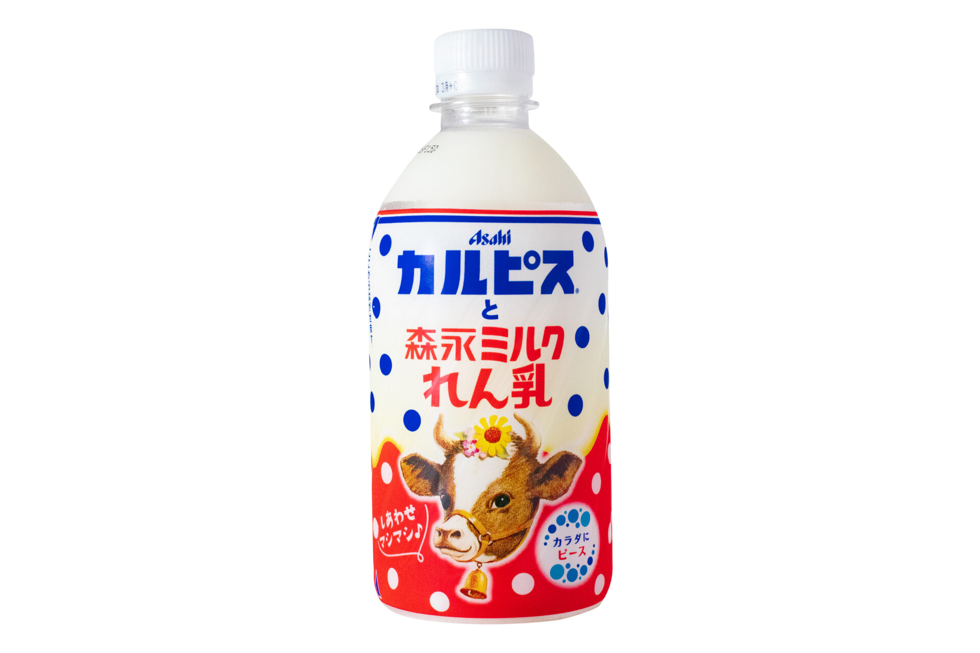 アサヒ飲料『「カルピス(R)と森永ミルクれん乳」PET480ml』