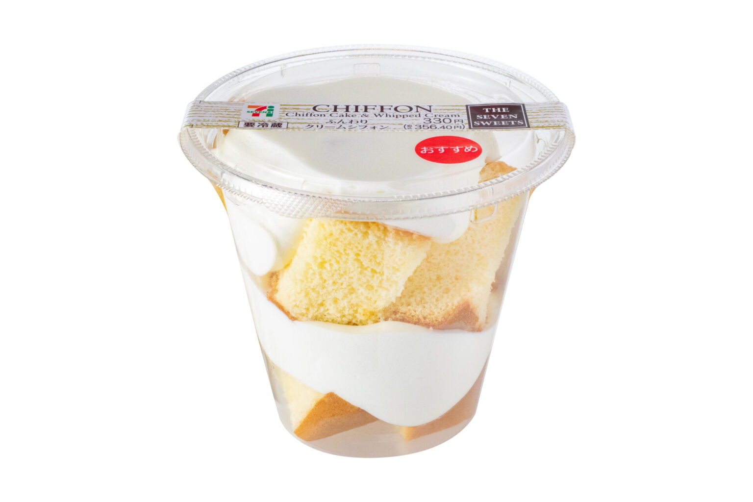 セブンイレブン『ふんわりクリームシフォン』はふんわりシフォンケーキとミルキーなホイップクリームが美味しい、ボリュームスイーツ！ えんぎ