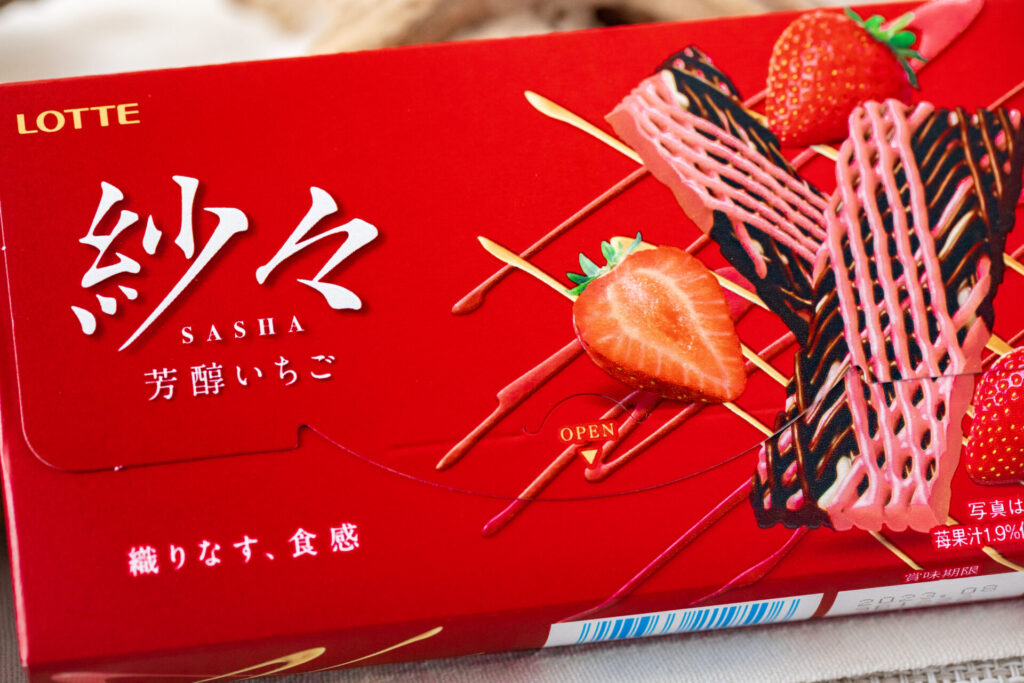 ロッテ『紗々＜芳醇いちご＞』はいちごの甘ずっぱい風味がビター