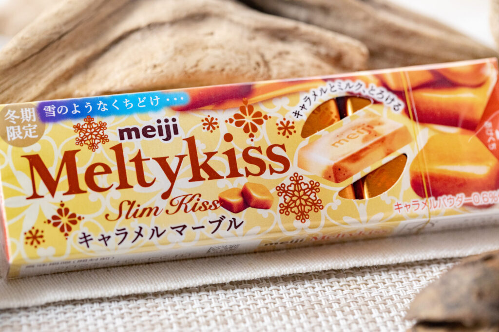 明治『メルティーキッススリムキッスキャラメルマーブル 10枚』は