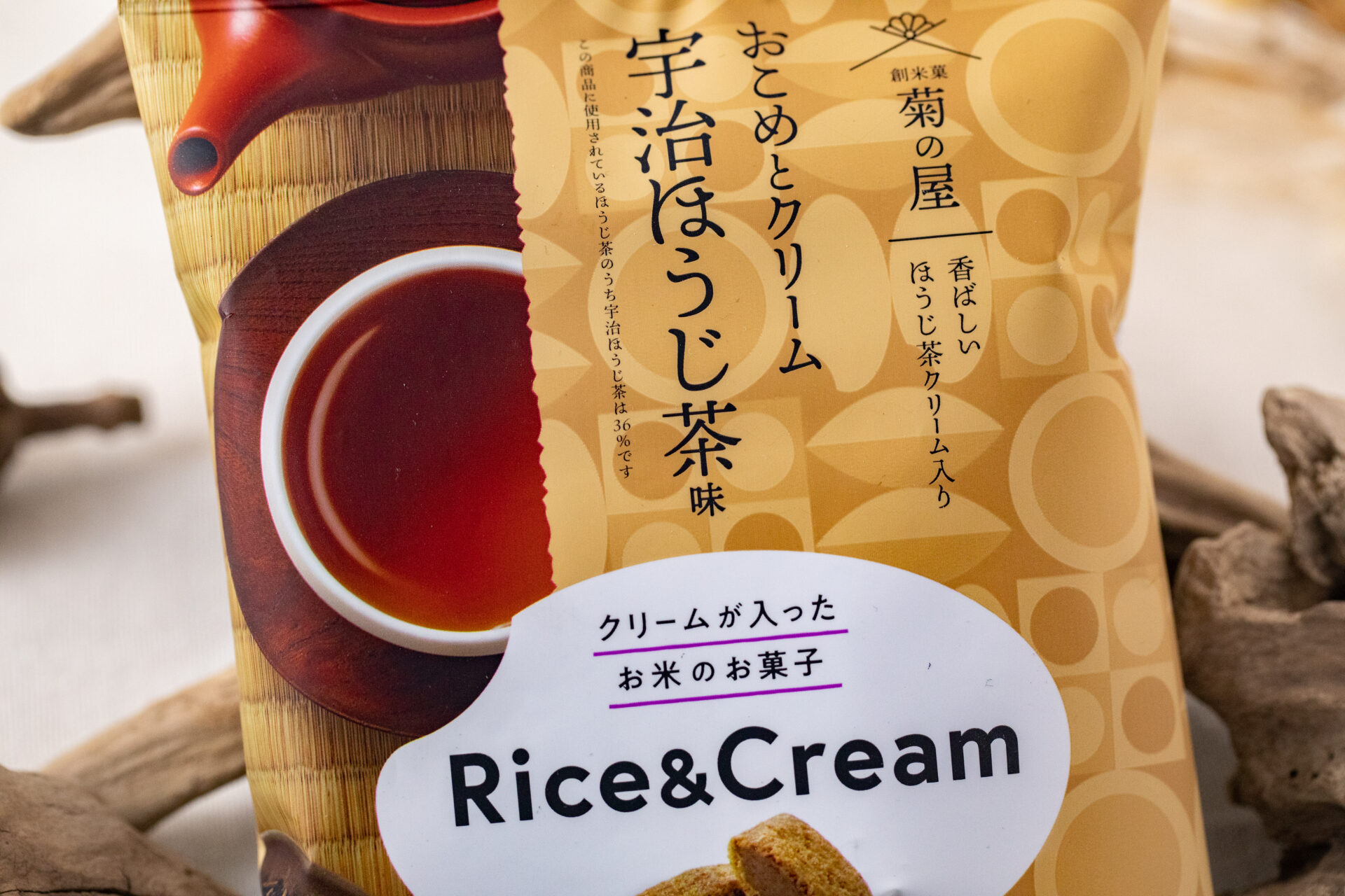 創米菓菊の屋『おこめとクリーム 宇治ほうじ茶味』