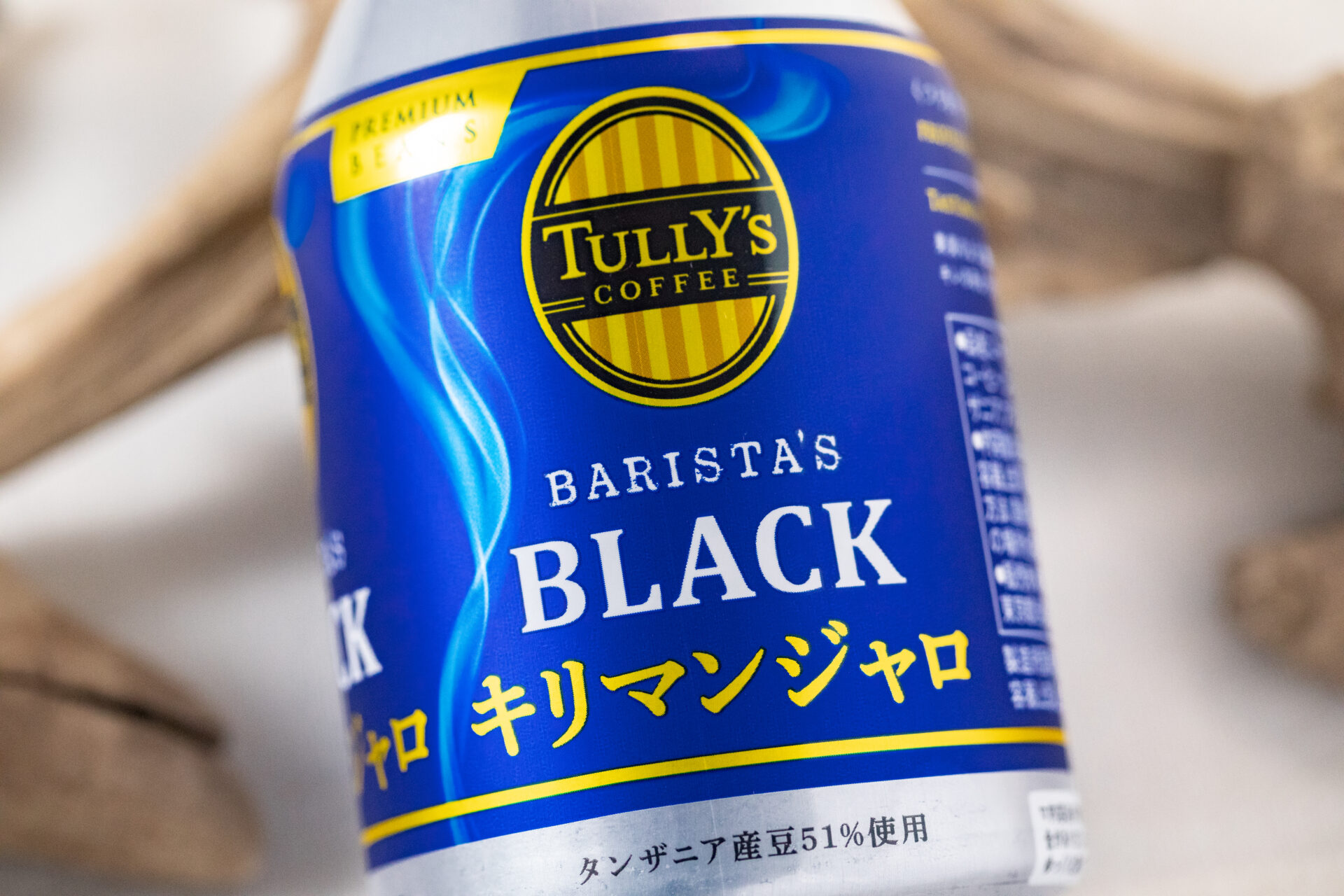 伊藤園『TULLY’S COFFEE キリマンジャロBLACK ボトル缶 285ml』は甘くふくよかな香りでキレの良い、すっきり王道ブラックコーヒー！