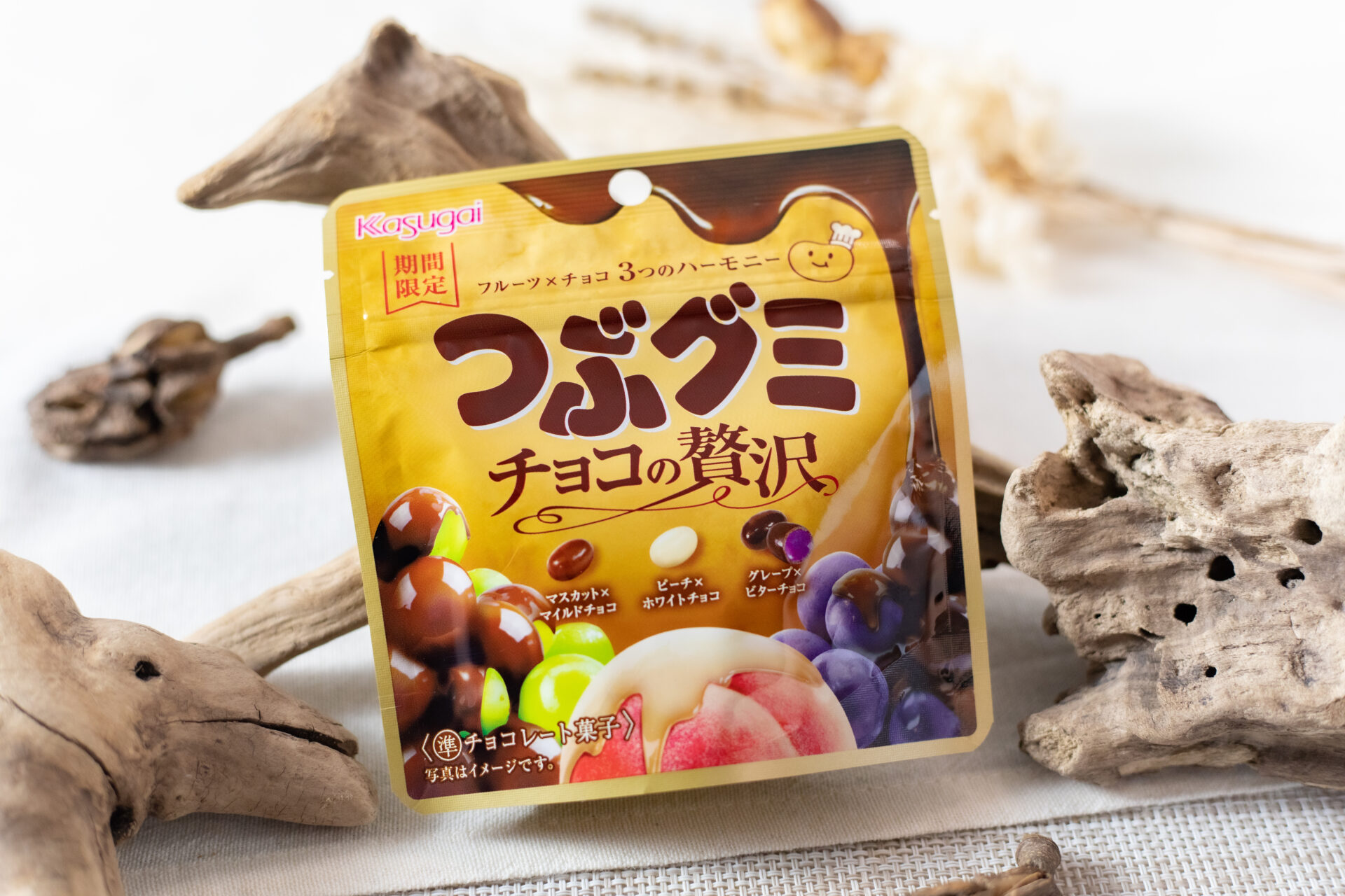 春日井製菓『つぶグミ チョコの贅沢』