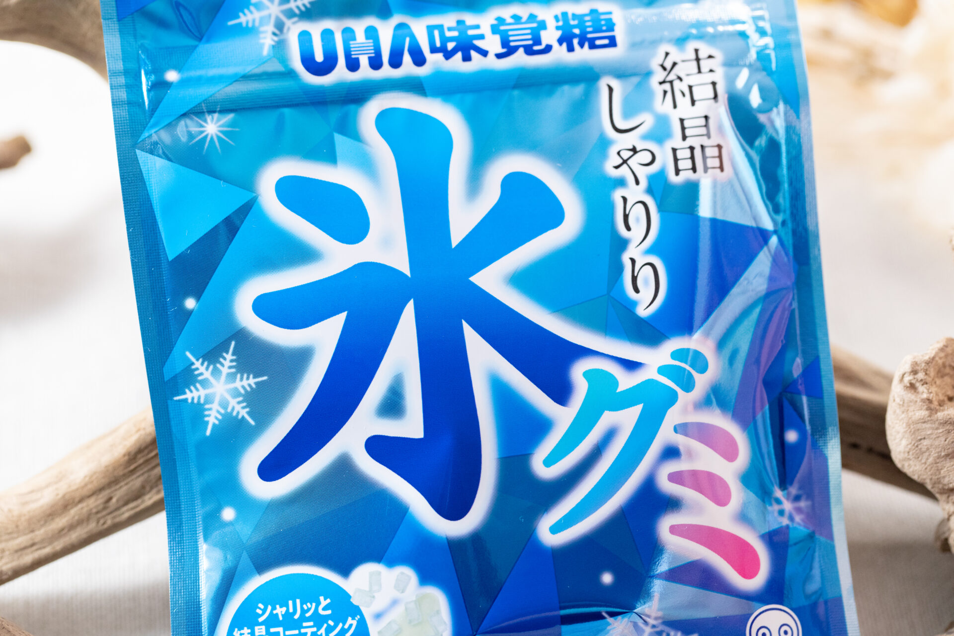 UHA味覚糖『氷グミ ソーダ味』はザクッとハードな噛み心地がクセになる、爽やかソーダグミ！