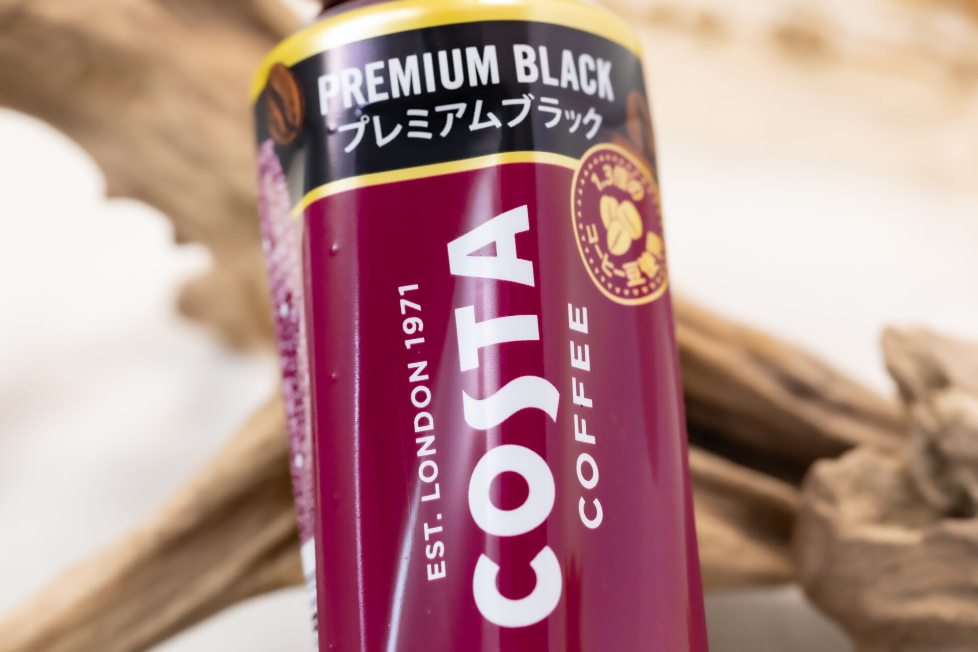 コカ・コーラ『コスタコーヒー プレミアムブラック』