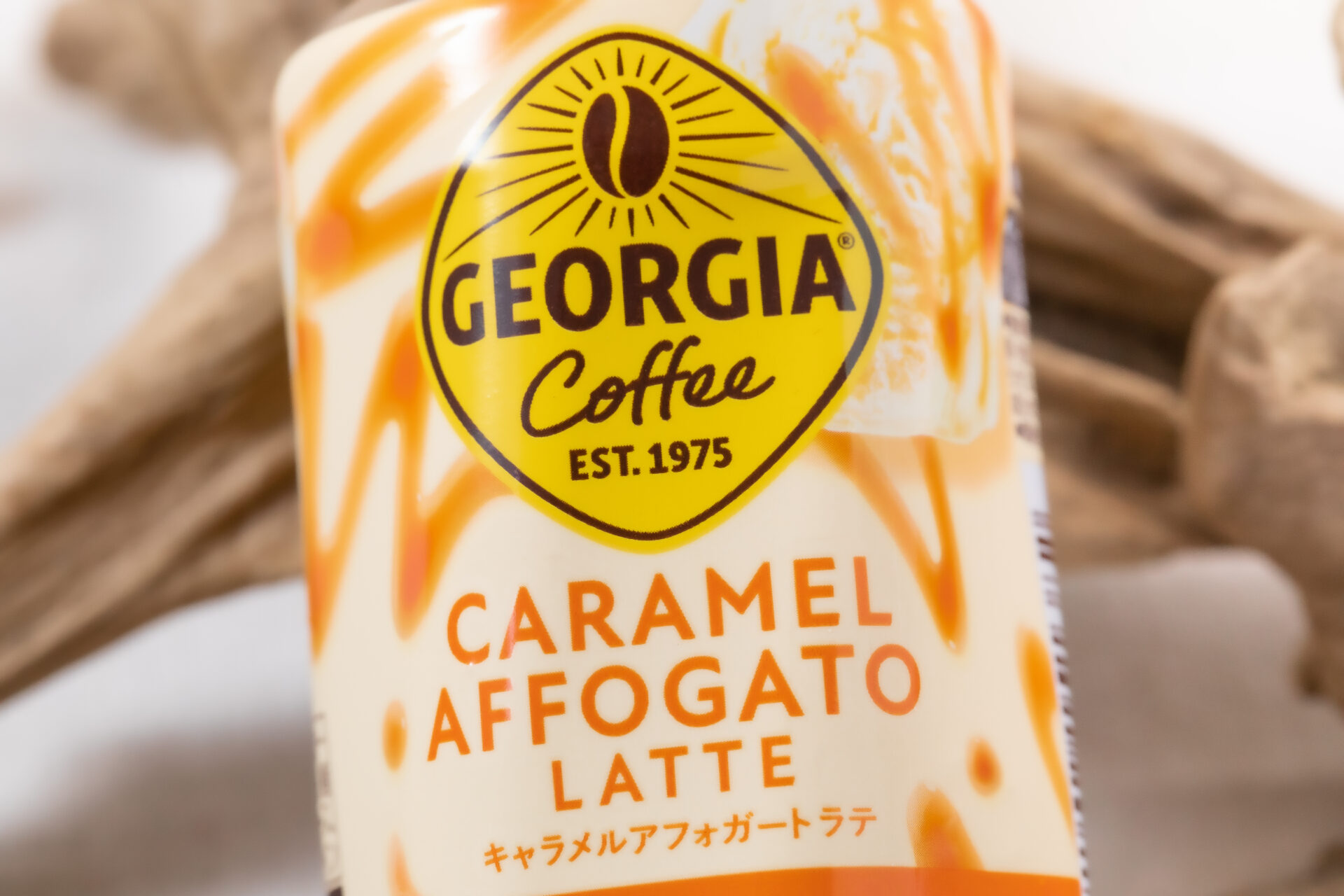 コカ・コーラ『ジョージア キャラメルアフォガート ラテ』は濃密な甘さ、バニラの深い香り、キャラメルのほろ苦さなどを感じられる、お手頃デザートラテ！