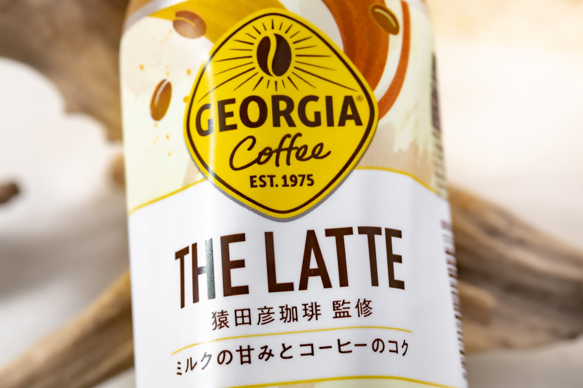 コカ・コーラ『ジョージア THE ラテ』はコーヒーのビターさと後味のスッキリ感を感じられる、大人バランスの大容量ラテ！