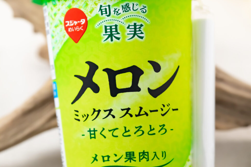 スジャータ『メロンミックススムージー』はあらごしメロン果肉が