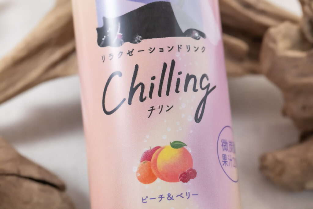 サントリー『Chilling-チリン- ピーチ＆ベリー』は華やかな果実の