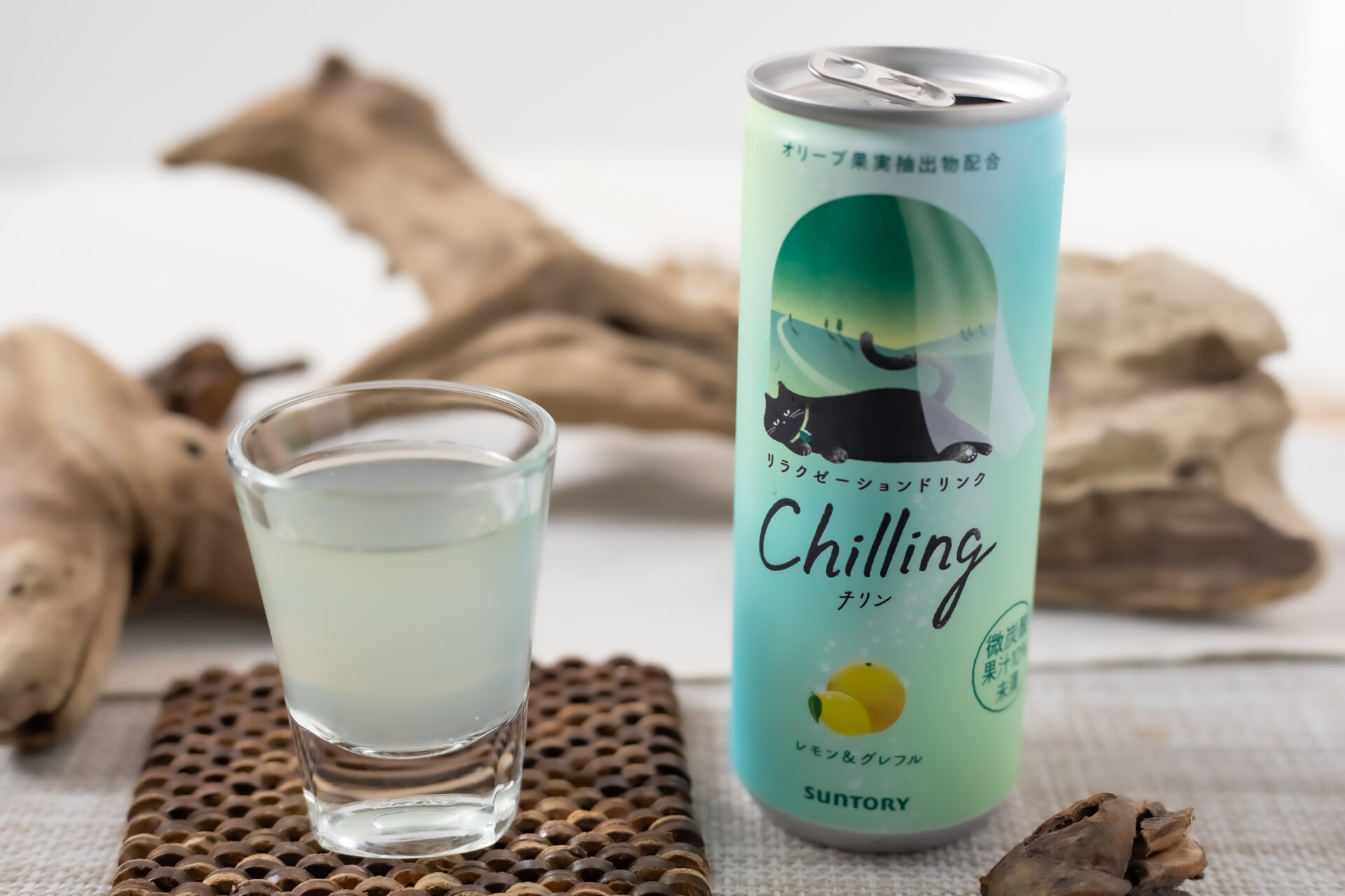 サントリー『Chilling-チリン- レモン＆グレフル』
