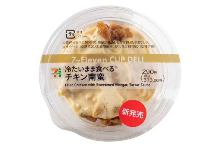 タルタル増量