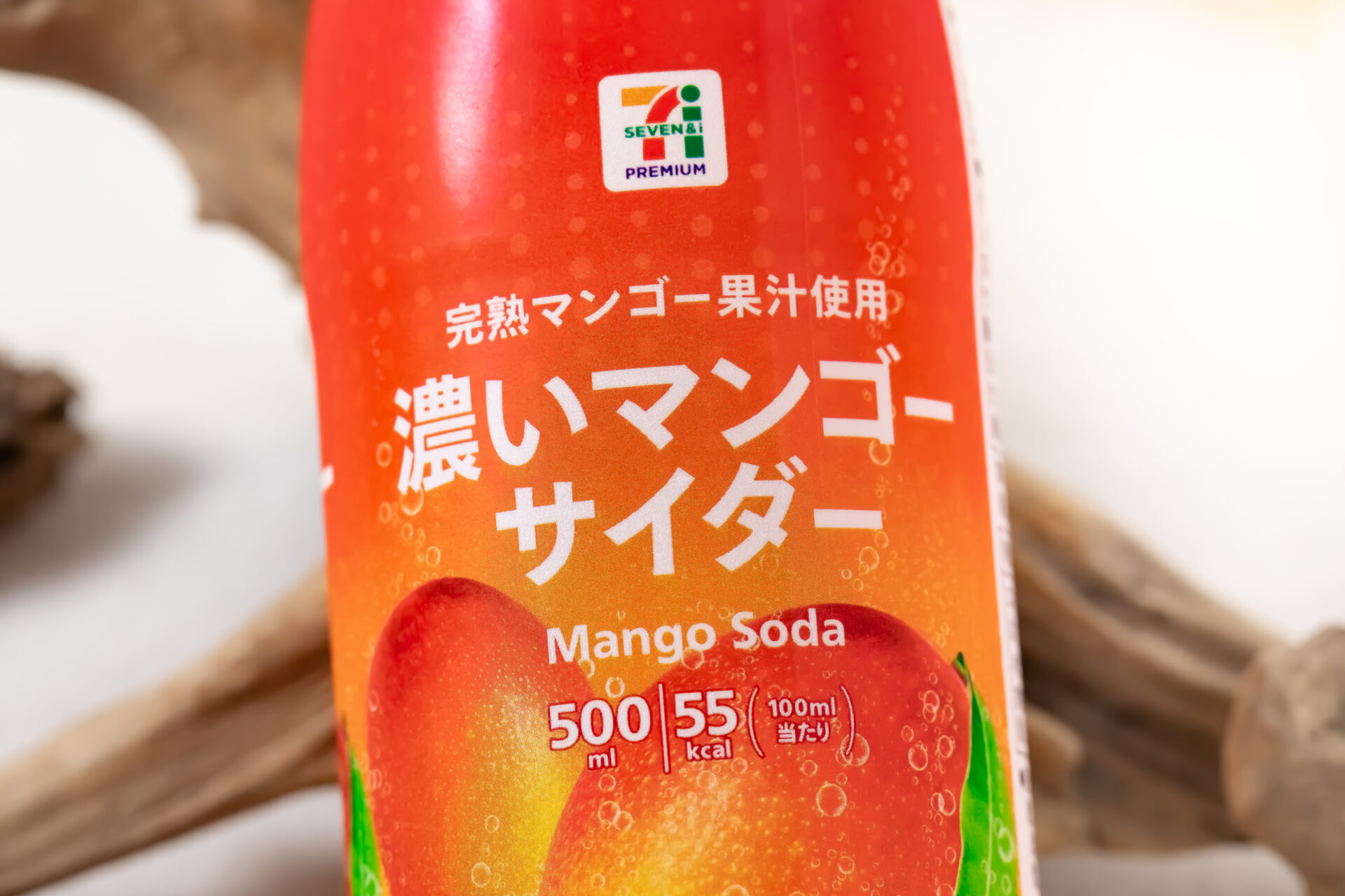 セブンプレミアム『濃いマンゴーサイダー 500ml』はマンゴーらしいこってりとした甘さに爽やかな酸味を味わえる、微炭酸果汁入りサイダー！