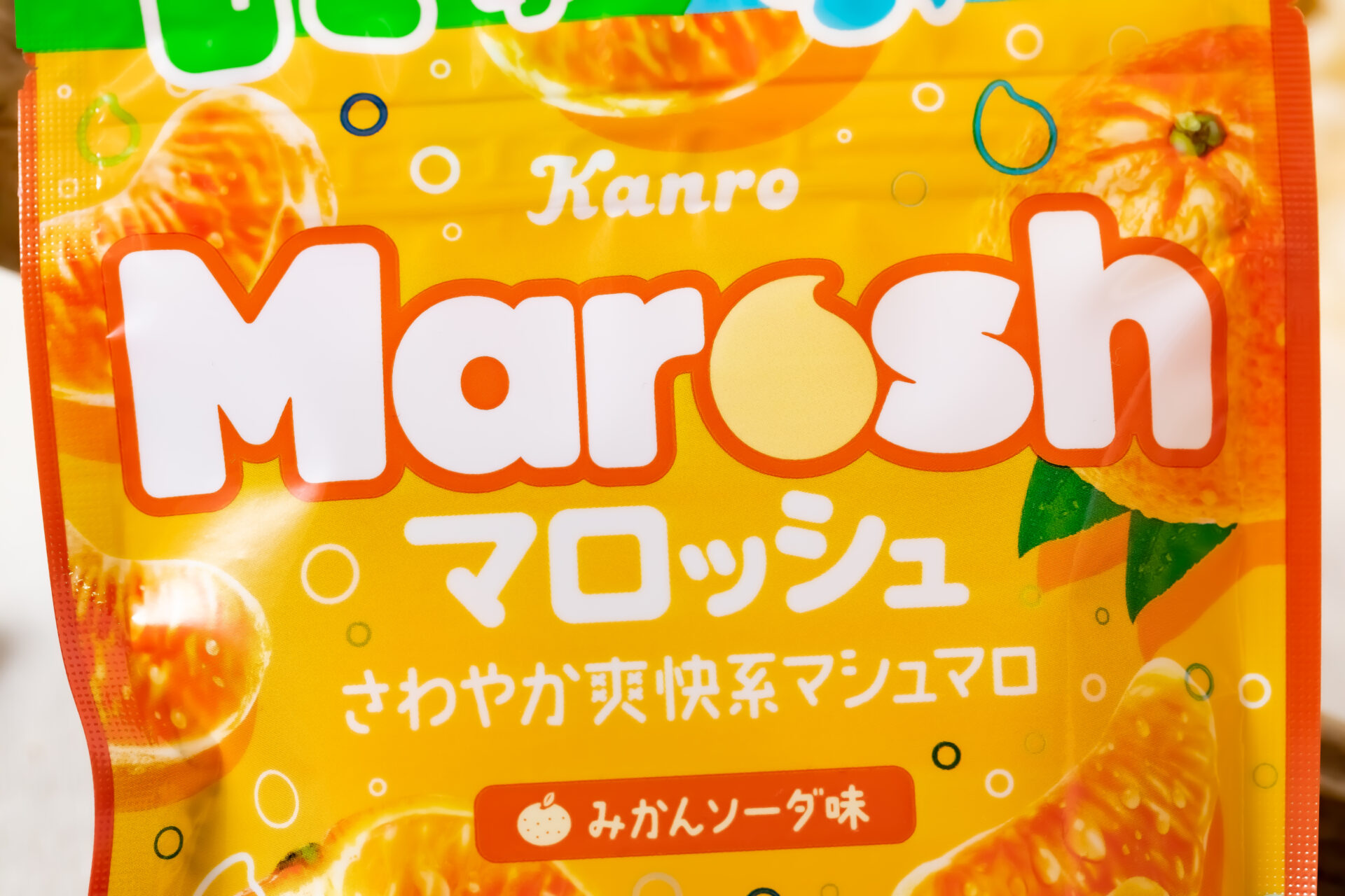 カンロ『マロッシュ みかんソーダ味』