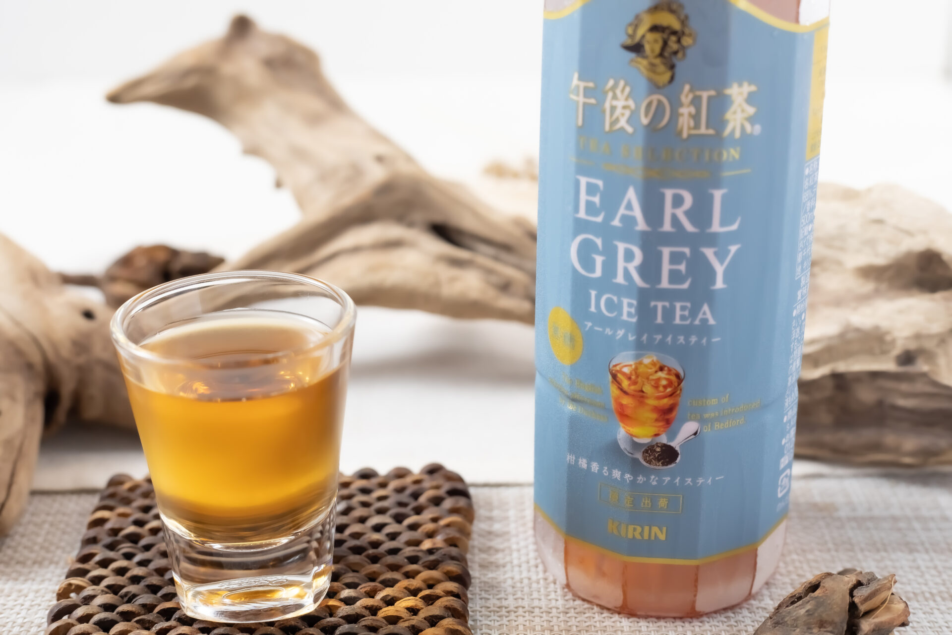キリン『午後の紅茶 TEA SELECTION アールグレイアイスティー（期間限定） 500ml ペットボトル』